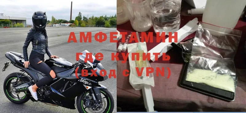 АМФ Premium  Елец 