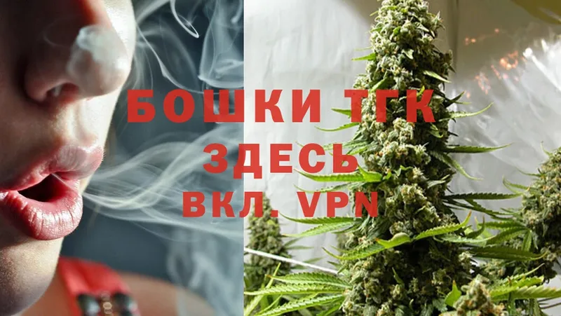 kraken ТОР  Елец  Марихуана Ganja 